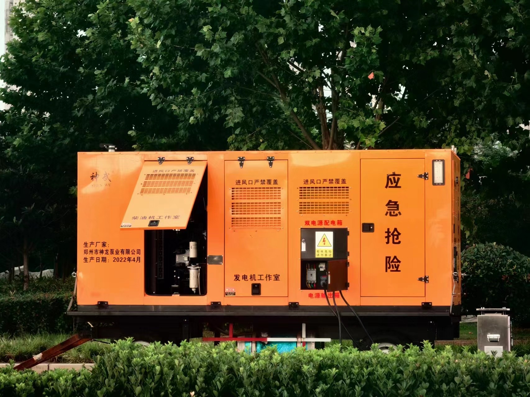 雨季來臨，神龍大流量排水單元堅(jiān)守在易積水路段